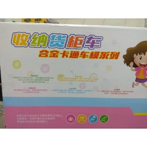 觀看圖片2