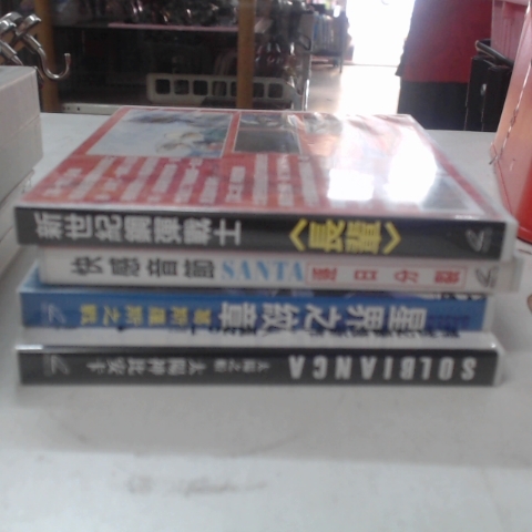 進入明細