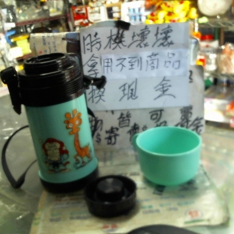 觀看圖片2