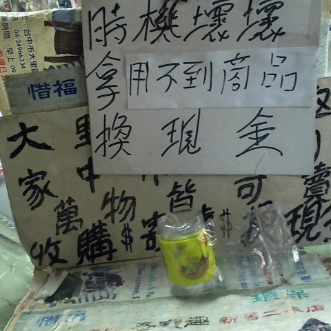 觀看圖片2