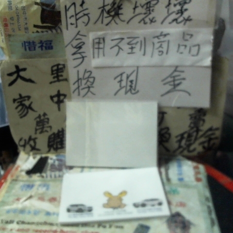 進入明細