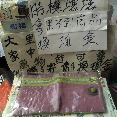 進入明細