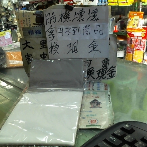 觀看圖片2