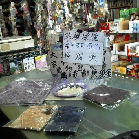 進入明細