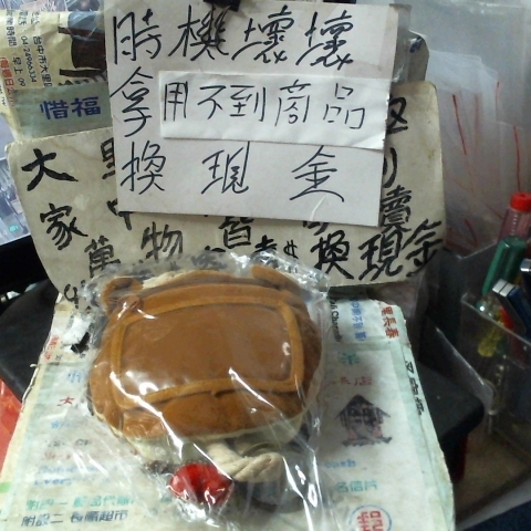 觀看圖片2