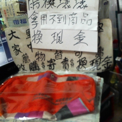 進入明細