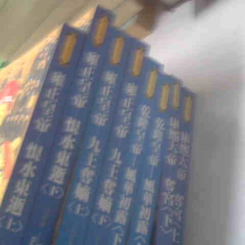 進入明細