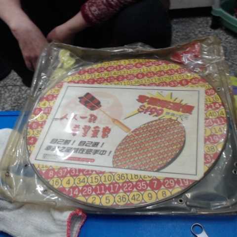 進入明細