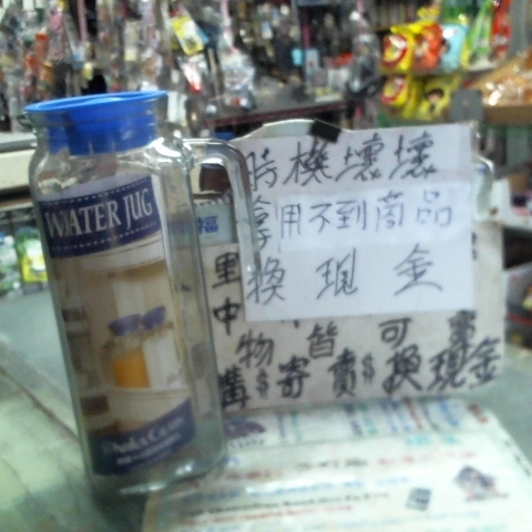 進入明細