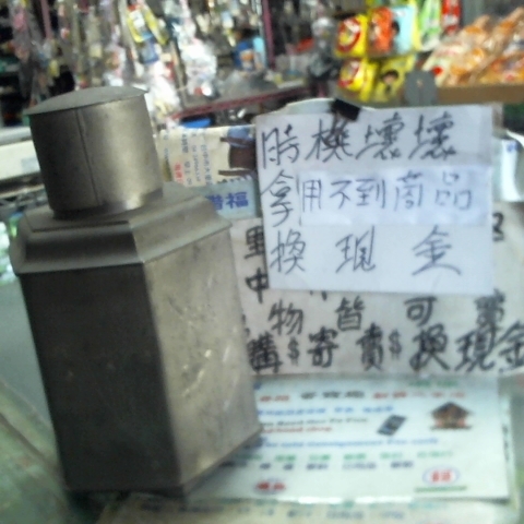 觀看圖片1