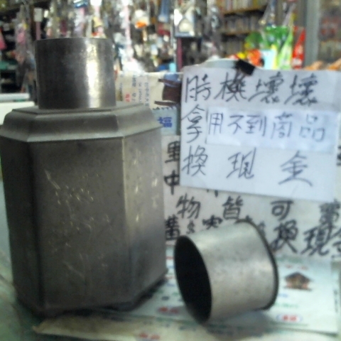 觀看圖片2