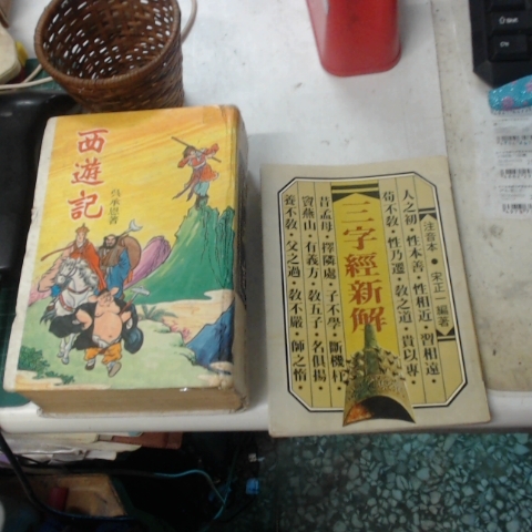 觀看圖片2