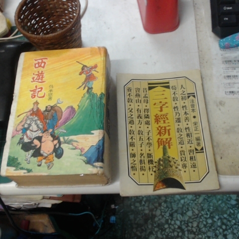 觀看圖片3