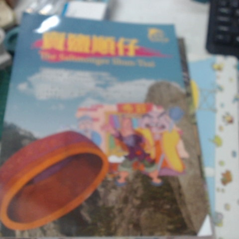 觀看圖片2