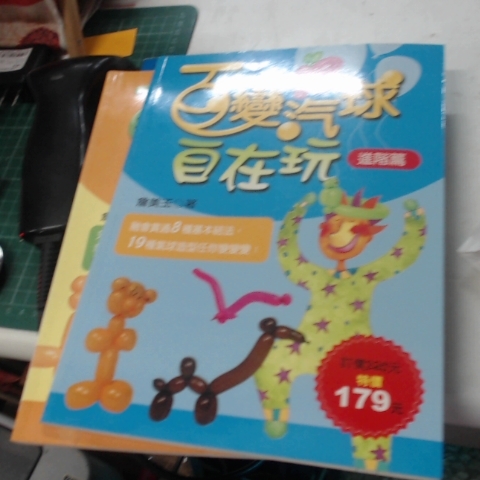 觀看圖片2