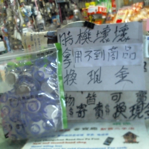觀看圖片1