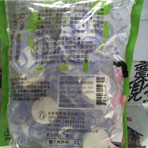 觀看圖片3