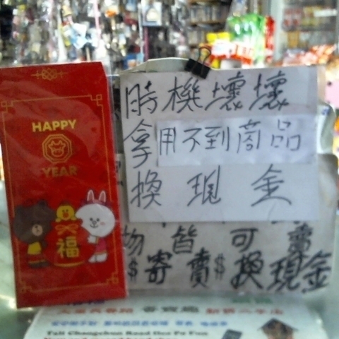 進入明細