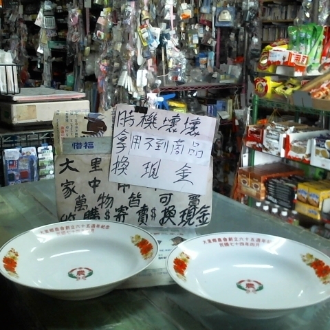 觀看圖片1