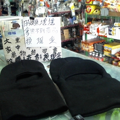 進入明細