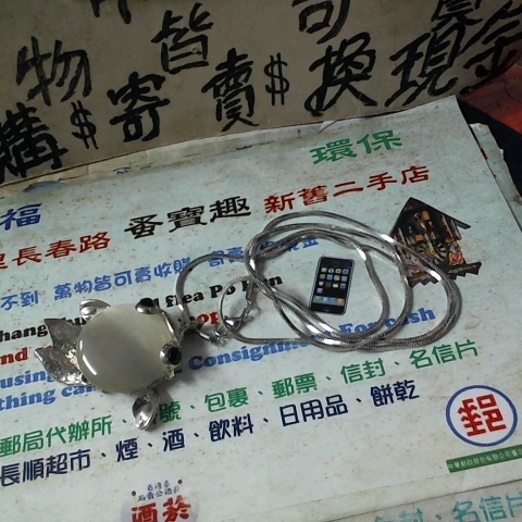 進入明細