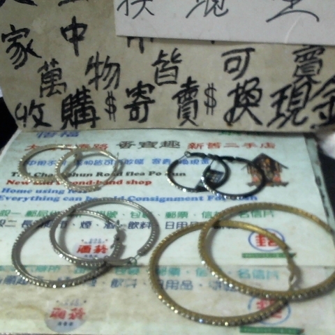 進入明細