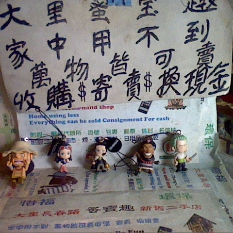 進入明細