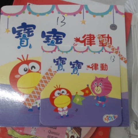 觀看圖片2