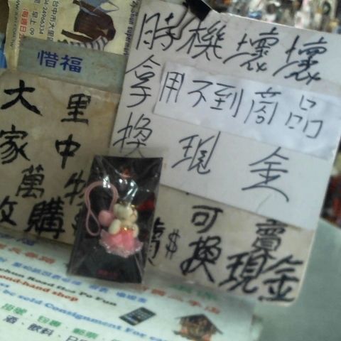進入明細