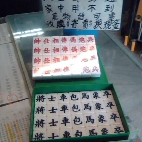 觀看圖片2