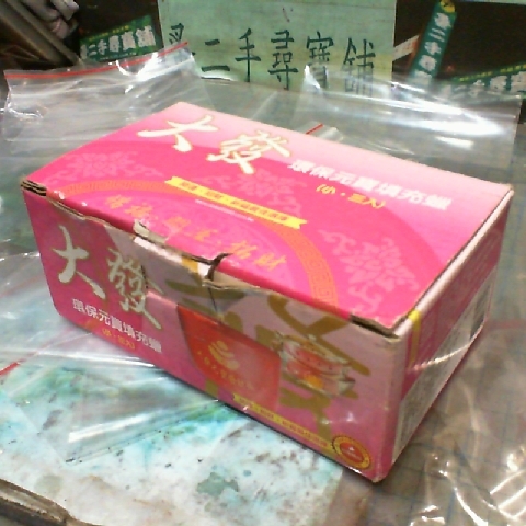 進入明細