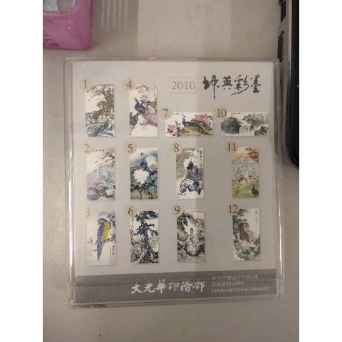 進入明細