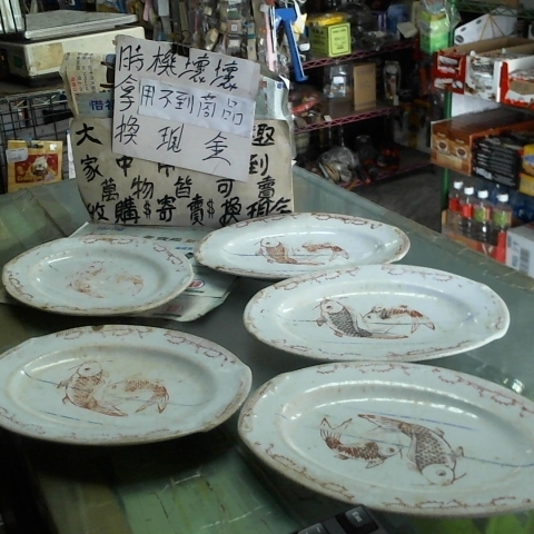 進入明細