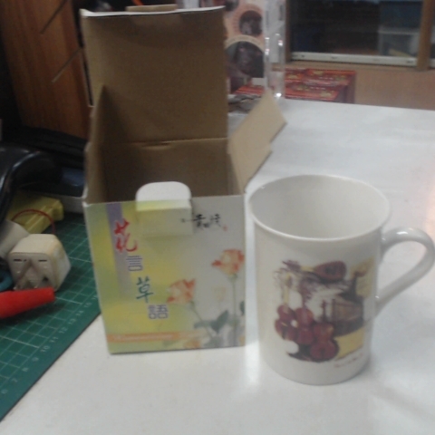 進入明細