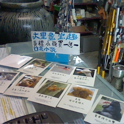 觀看圖片1