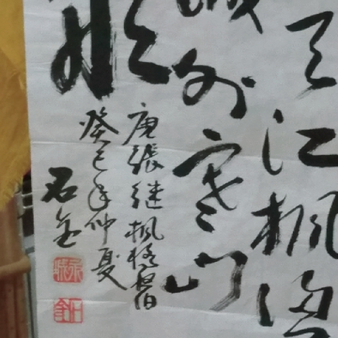 觀看圖片2