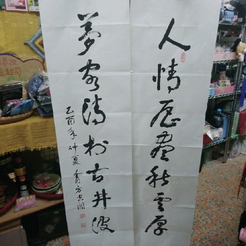 觀看圖片1