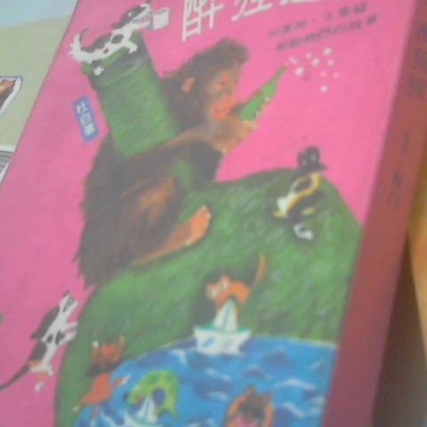 觀看圖片2