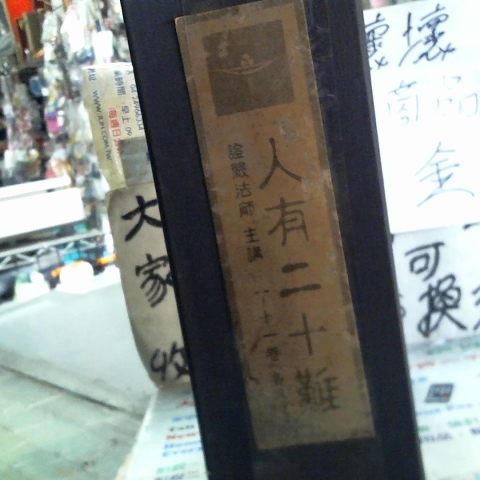 觀看圖片3