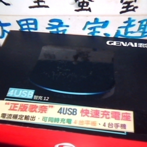 觀看圖片1