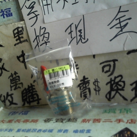觀看圖片2