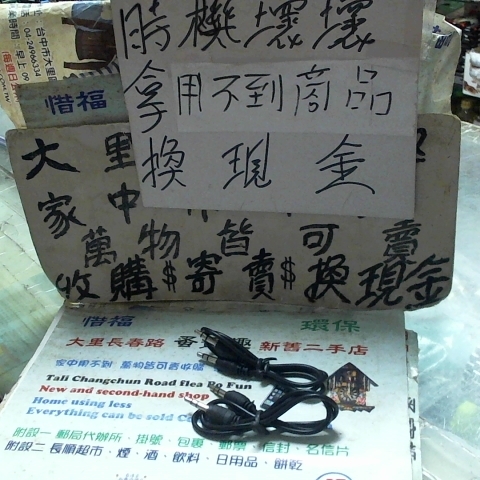 觀看圖片1