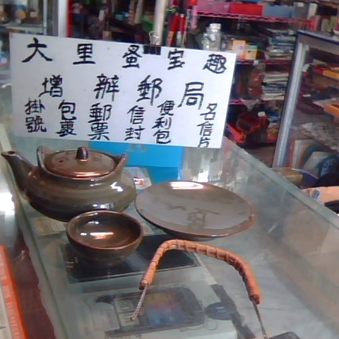 觀看圖片2