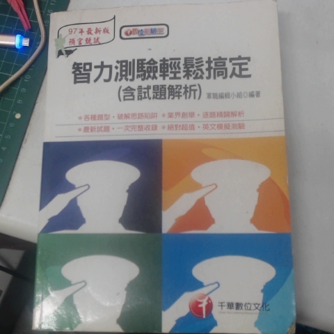 觀看圖片1