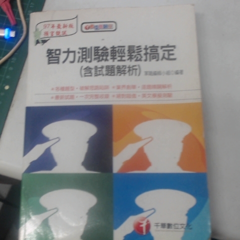 觀看圖片4