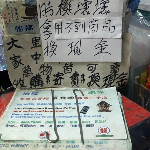 觀看圖片1