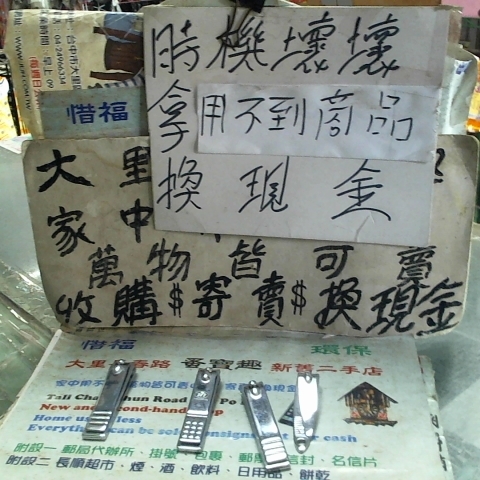 觀看圖片1