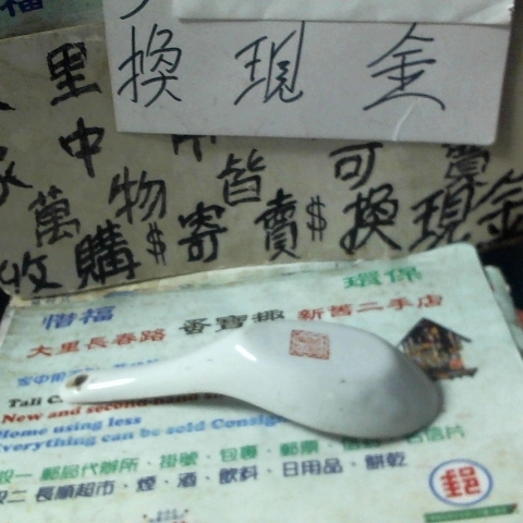 觀看圖片3