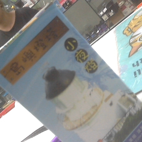 觀看圖片2