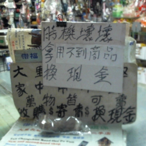 進入明細
